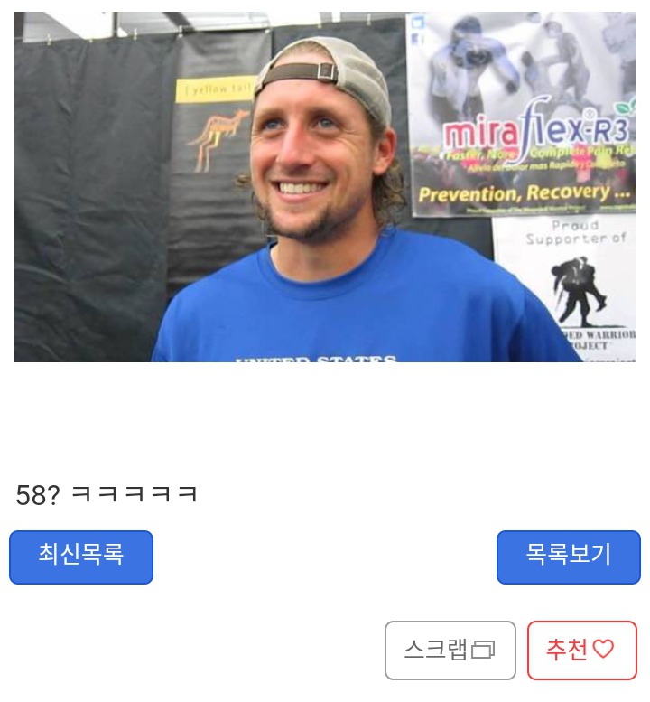 현시간 두남자의 반응.jpg | 인스티즈