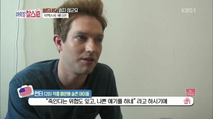 악플 시달리는 아이돌 | 인스티즈