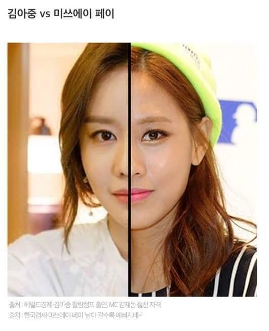 붕어빵 연예인들.. | 인스티즈