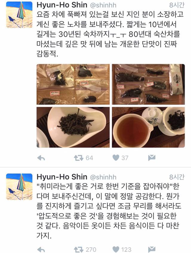 작은 걸 아끼지 않는 삶 | 인스티즈