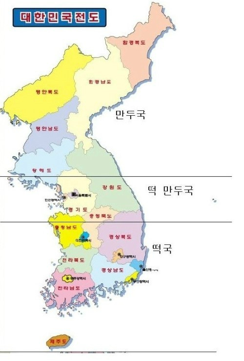 설날에 떡국 어떻게 먹어? | 인스티즈