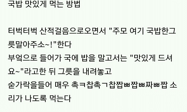 입맛이 없어요. . . (feat.음식 맛있게 먹는 방법) | 인스티즈