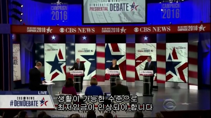 미국 대선의 큰 파장을 일으키고 있는 버니 샌더스의 민주당 2차 토론.jpg | 인스티즈
