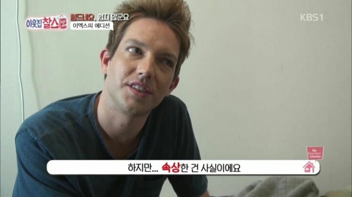 악플 시달리는 아이돌 | 인스티즈