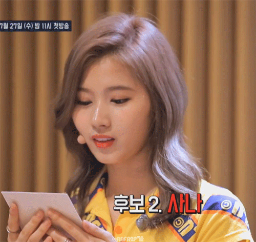 [트와이스] 출전하는 사나 | 인스티즈