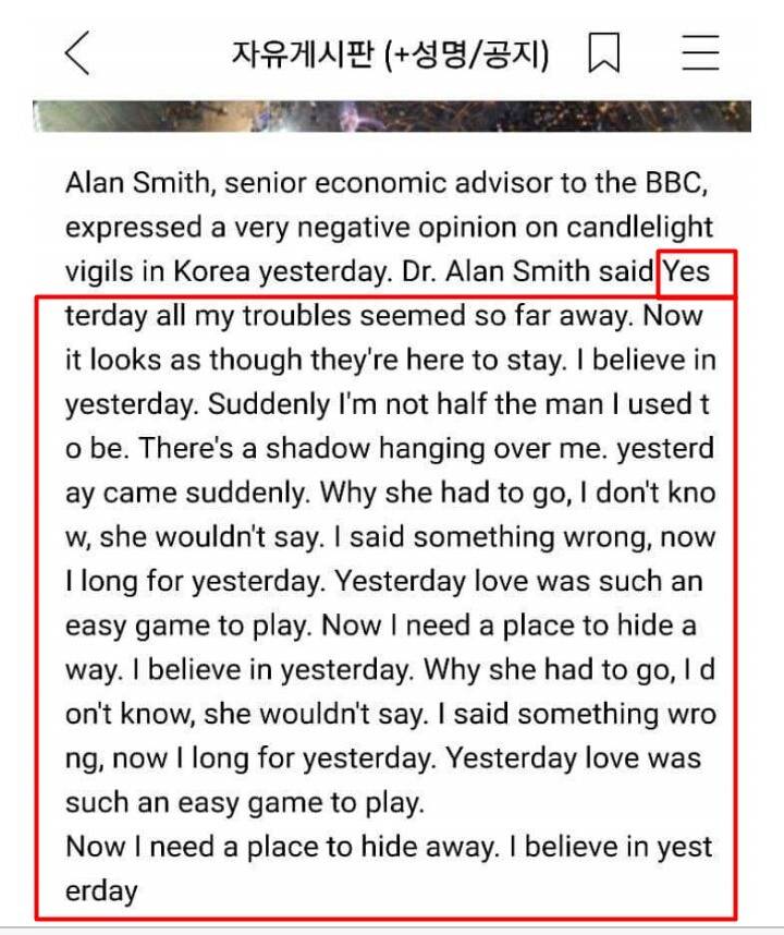 아직도 박근혜를 지지하고 있는 사람들.JPG | 인스티즈