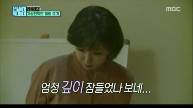 [은밀하게위대하게] 2017년 연기대상은 간미연 | 인스티즈