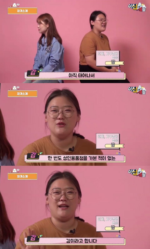 성인용품 직원과 함께 성인용품을 알아보자!!!! - 인스티즈(instiz) 이슈 카테고리