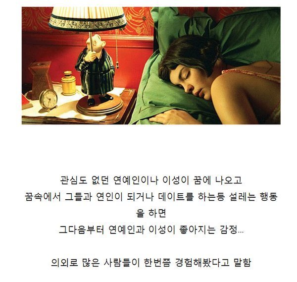 은근히 많은 사람들이 느껴본다는 감정.jpg | 인스티즈