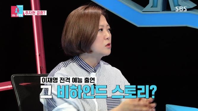 동상이몽 시즌2에 출연한 이재명 성남시장.JPG | 인스티즈