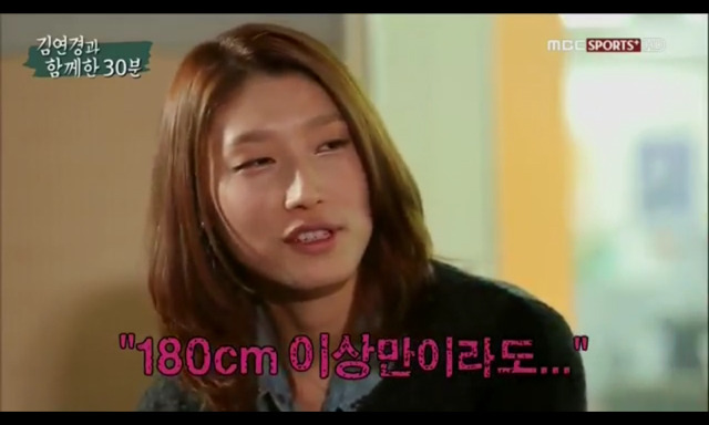 솔직히 남자친구는 180cm 이상은 되야죠 | 인스티즈