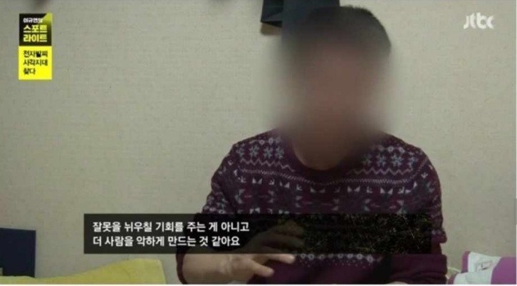 성범죄자들의 어이없는 고충 | 인스티즈