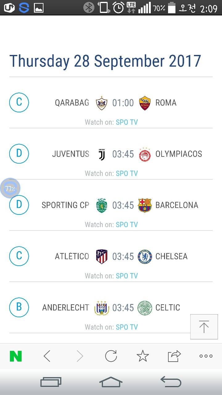 챔스 다음라운드 대진표 | 인스티즈