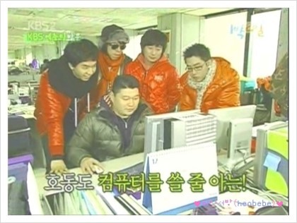 강호동 낚시사건 | 인스티즈