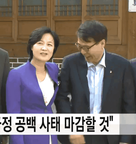 장하성 실장님 샤이한게 아니라 나쁜 남자 같은데요? ㅋㅋㅋㅋㅋ | 인스티즈