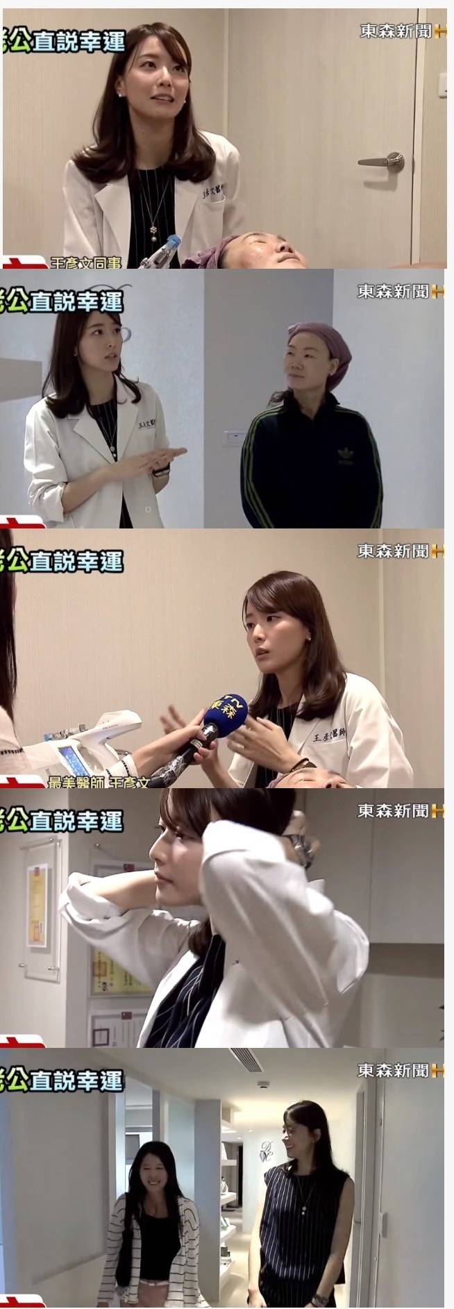 대만 여의사 미모 수준 | 인스티즈