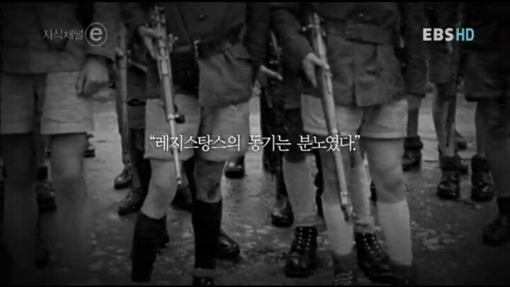 젊은이들이여 분노하라 | 인스티즈