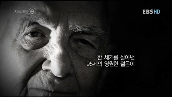 젊은이들이여 분노하라 | 인스티즈