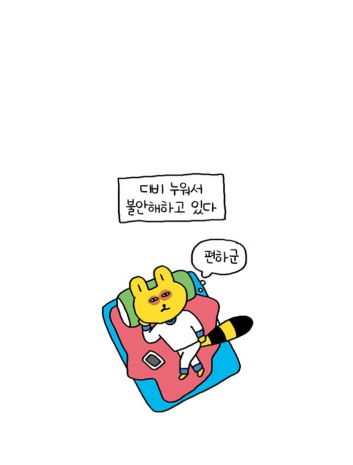 왠지 성격 비슷할듯한 웹툰 작가 3명 | 인스티즈