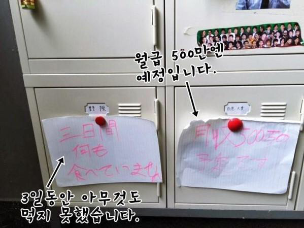 일본 남녀공학의 발렌타이때의 흔한 사물함.jpg | 인스티즈