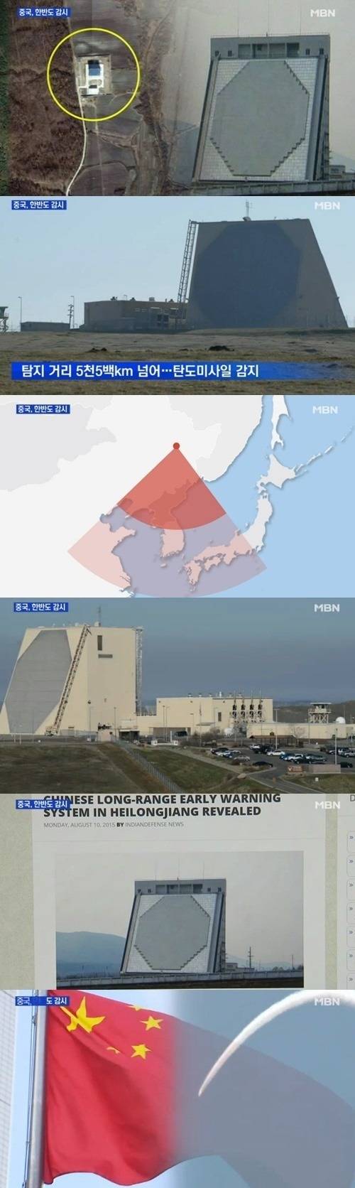 2020년 대한민국은 중국의 속국 | 인스티즈