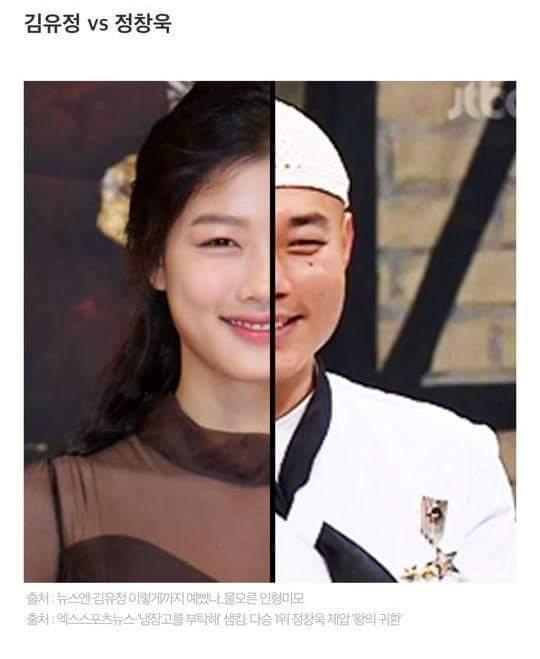 붕어빵 연예인들.. | 인스티즈