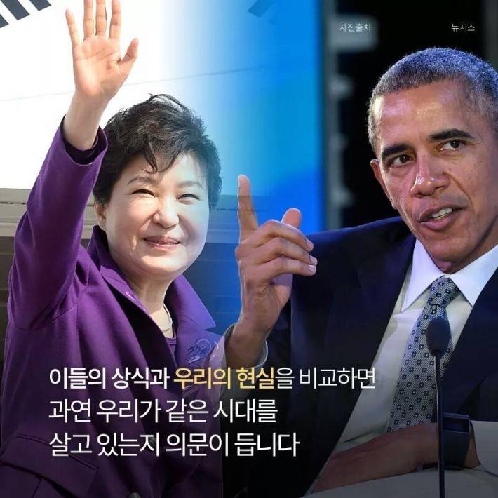 자기 돈 쓰는 미국 대통령 | 인스티즈