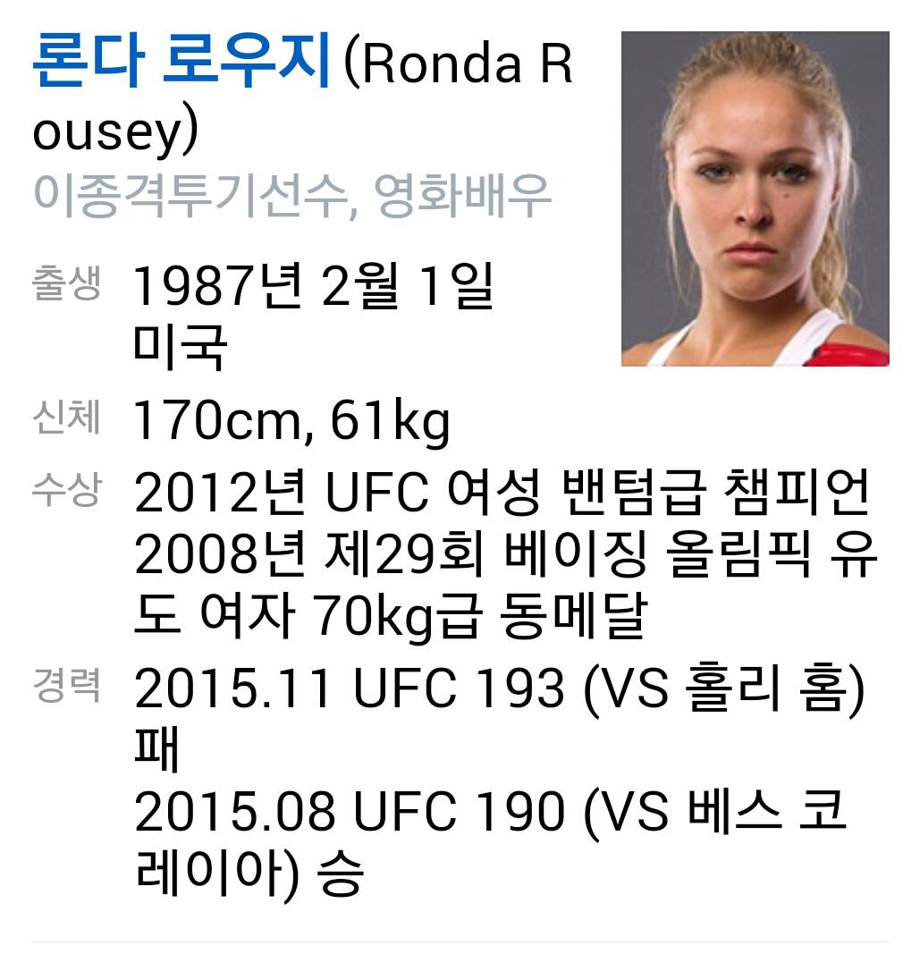 웬만한 남자들은 다 바를 수 있는 여자 | 인스티즈