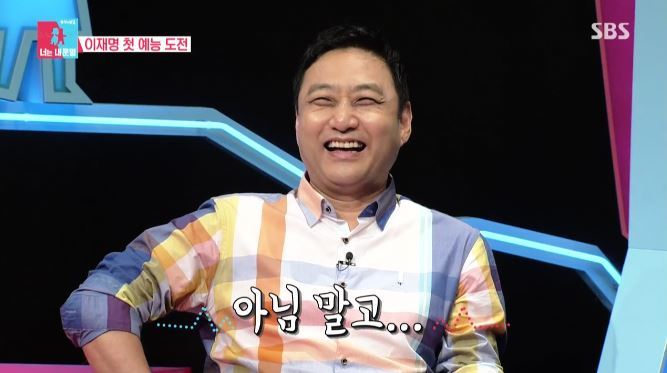 동상이몽 시즌2에 출연한 이재명 성남시장.JPG | 인스티즈