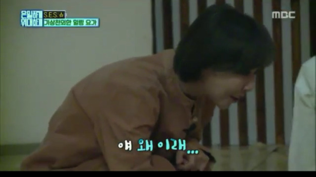 [은밀하게위대하게] 2017년 연기대상은 간미연 | 인스티즈