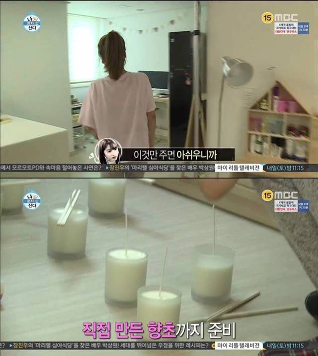 나혼자산다 레인보우 지숙 | 인스티즈