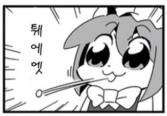 인사청문회? 그렇게 하는거 아냐그거 | 인스티즈