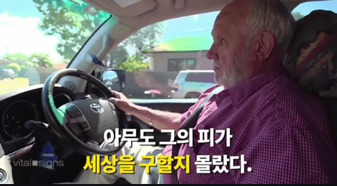 매주 피를 뽑는 남자.jpg | 인스티즈