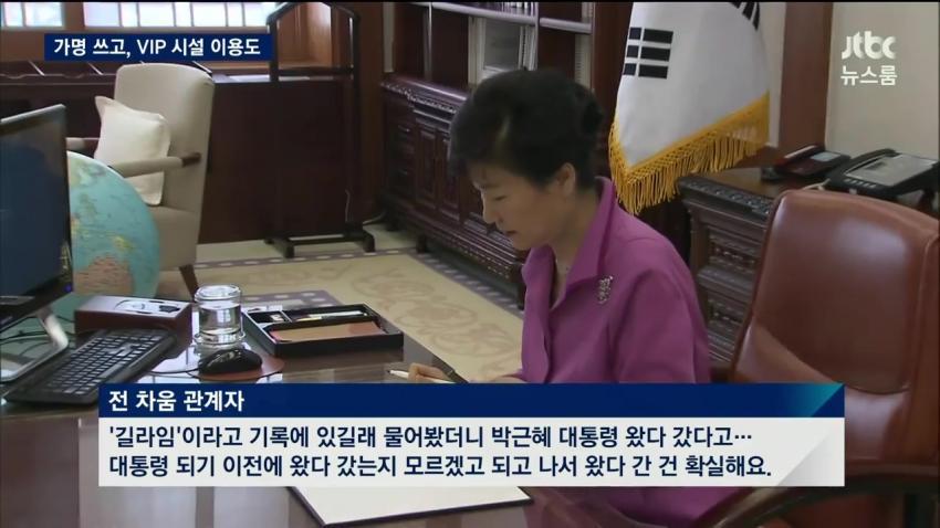 길라임 만난 길라임.jpg | 인스티즈