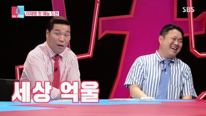 동상이몽 시즌2에 출연한 이재명 성남시장.JPG | 인스티즈