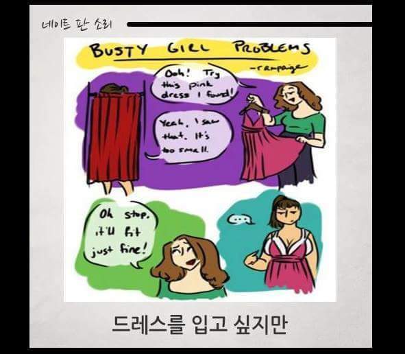 우리 망고들도 공감할 수 있지? | 인스티즈