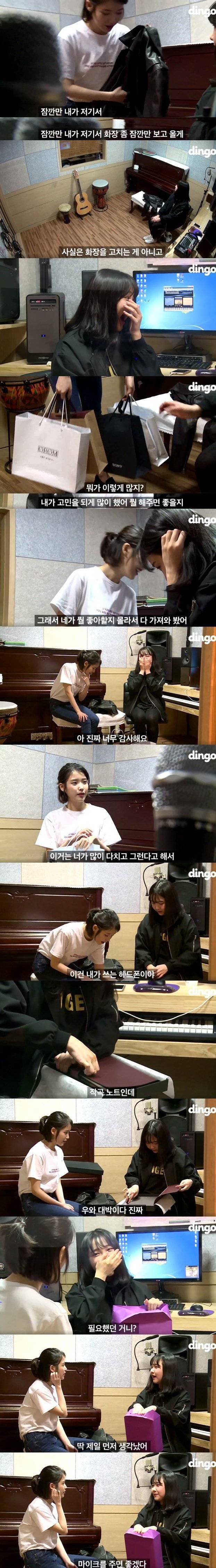 가수지망생을 깜짝으로 찾아간 아이유.jpg | 인스티즈