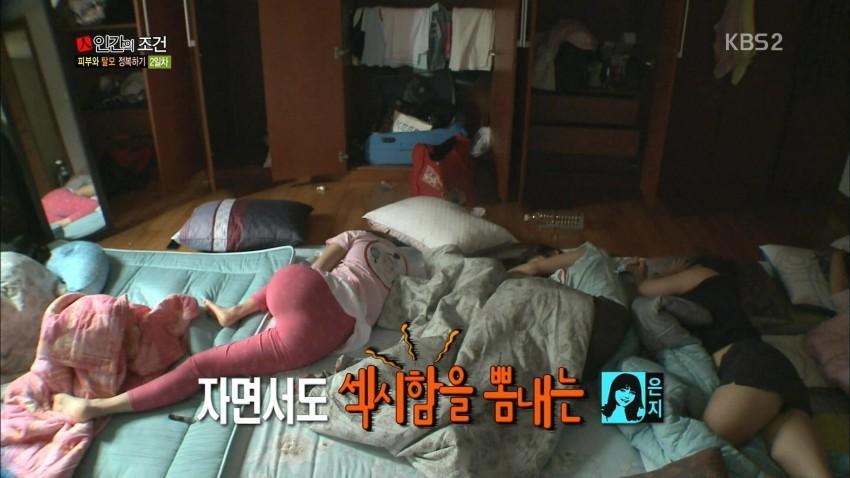 박은지 몸매 수준 | 인스티즈