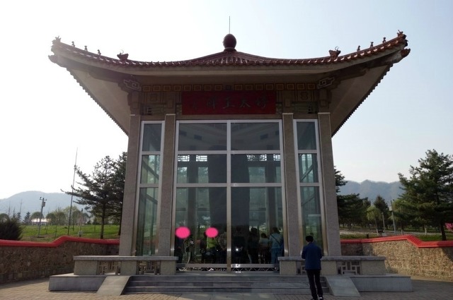 2020년 대한민국은 중국의 속국 | 인스티즈