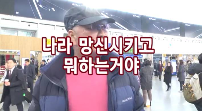 박근혜 3차 대국민 담화에 대한 시민반응 | 인스티즈