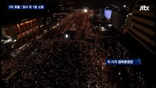 어제 광화문에서 시위하면서 가장 소름돋았던 순간 | 인스티즈