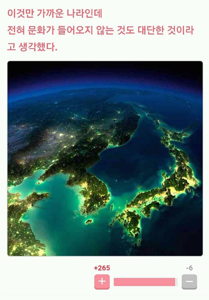 [일본반응] 일본여성들이 생각했던 과거의 한국 이미지는? 1편 | 인스티즈