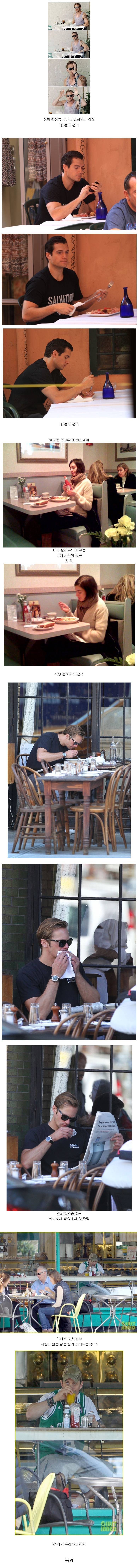 서양 사람들의 혼자 식사하기 | 인스티즈