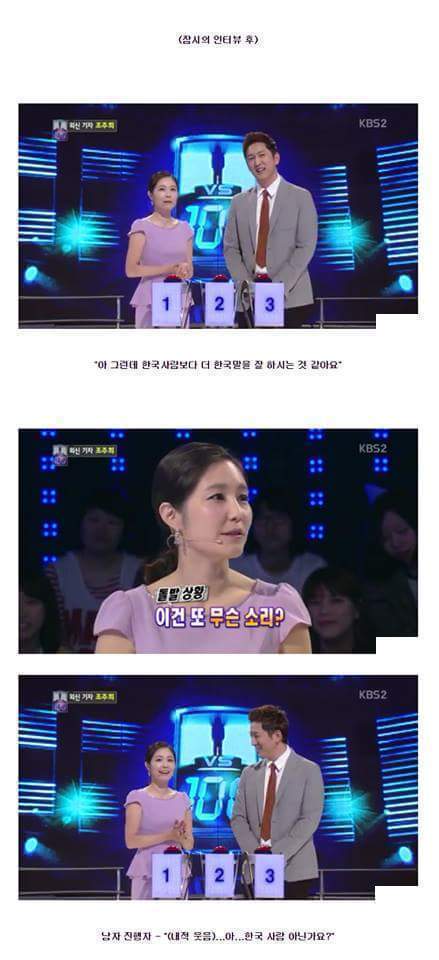 한국말 잘한다고 칭찬받은 남자아이돌jpg | 인스티즈