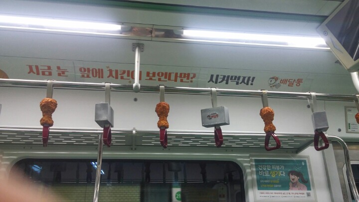 지하철 광고 | 인스티즈