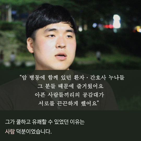  단골 분식집 주인이 세월호 유족 된 '악몽 그날' | 인스티즈