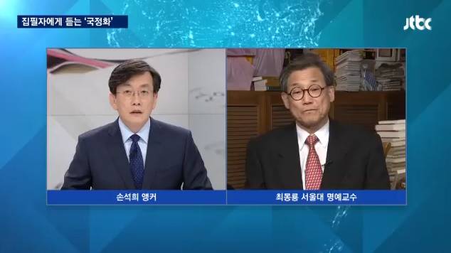 우리나라비밀요원 | 인스티즈