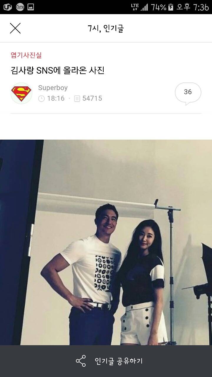 제가 다니엘이라면 나이먹은여자 안만날듯요 ㅠㅠ | 인스티즈