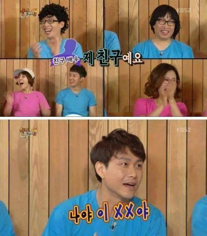 서로 못알아보는 오정세 | 인스티즈