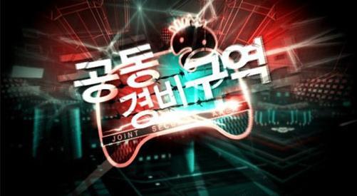 무한도전 역대 추격전 모음 | 인스티즈